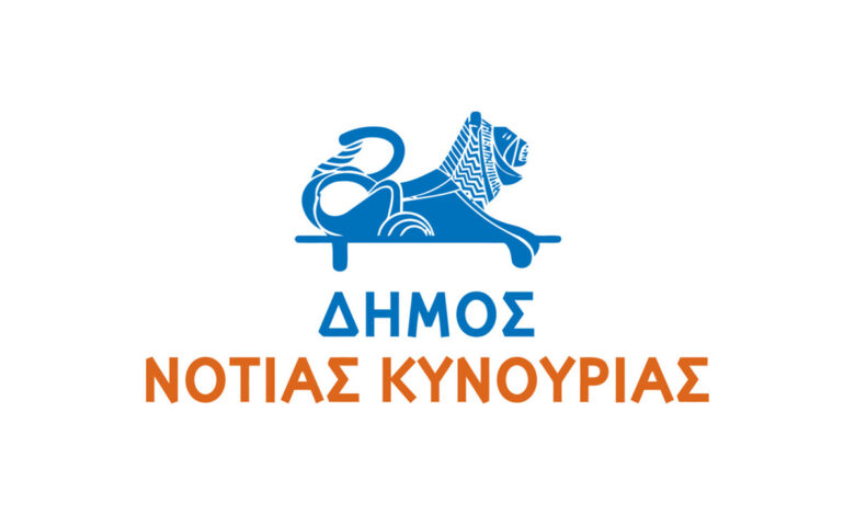 Dimos Notias Kynourias Logo